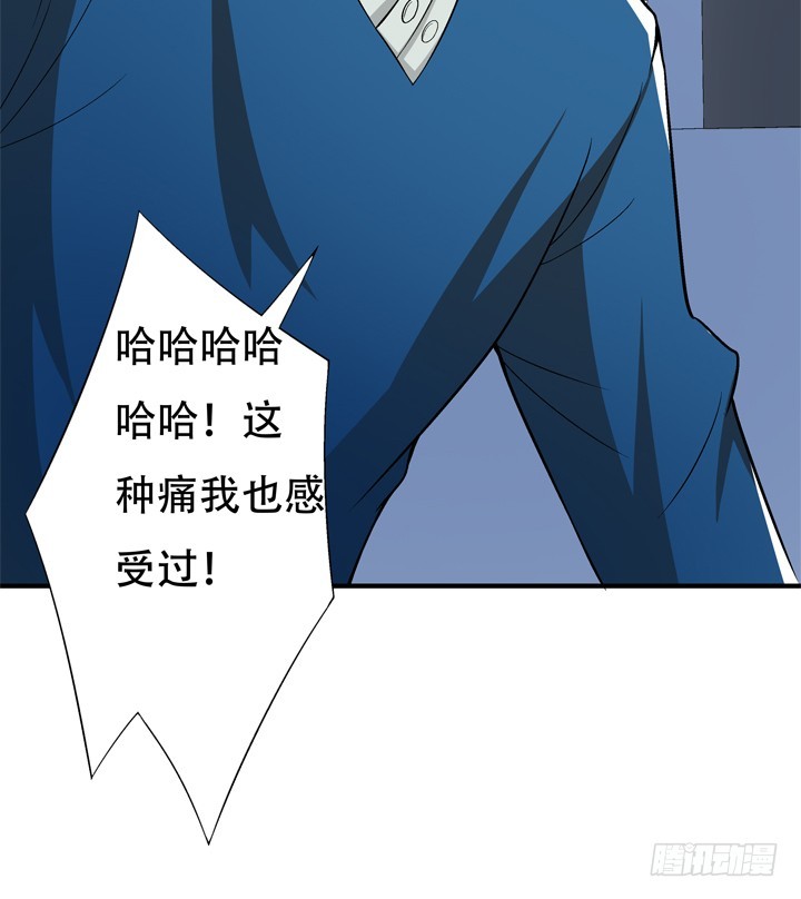 《欲望星途》130话 我帮你解脱吧 第15页