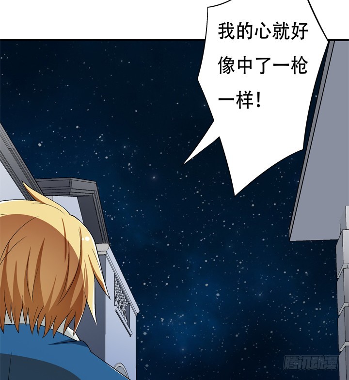 《欲望星途》130话 我帮你解脱吧 第18页