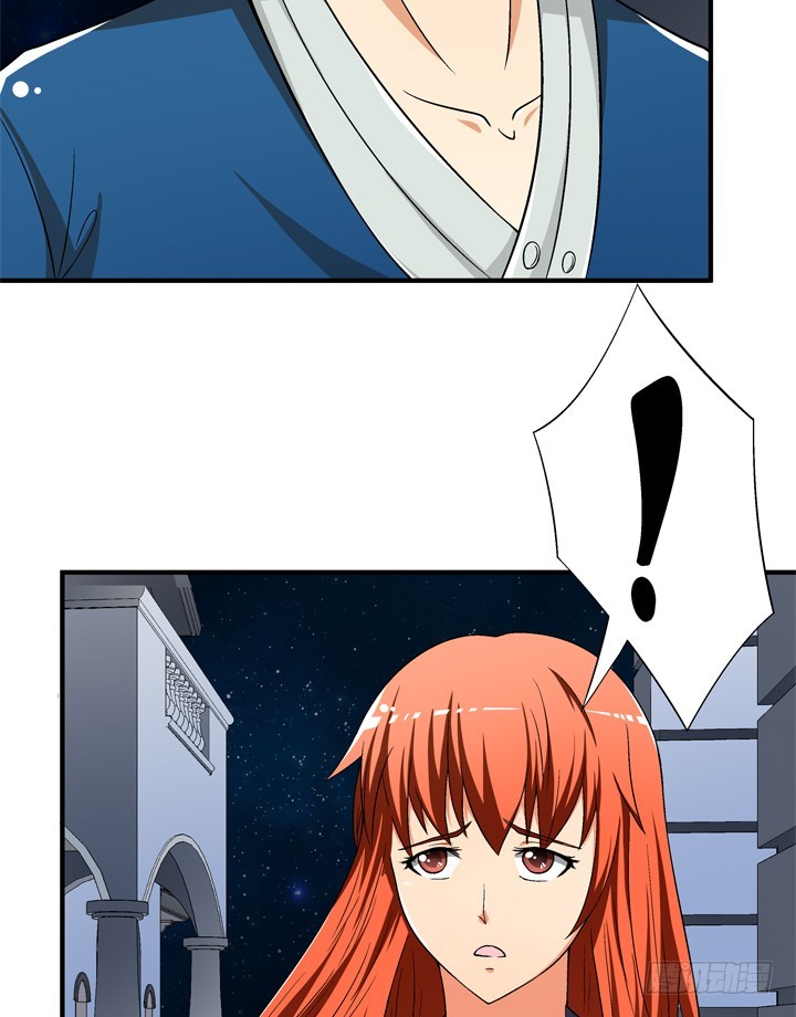 《欲望星途》130话 我帮你解脱吧 第21页