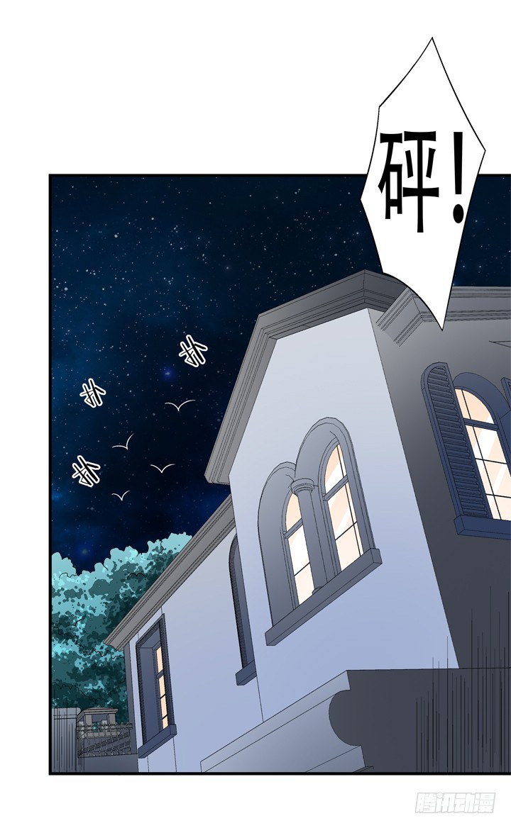 《欲望星途》130话 我帮你解脱吧 第2页