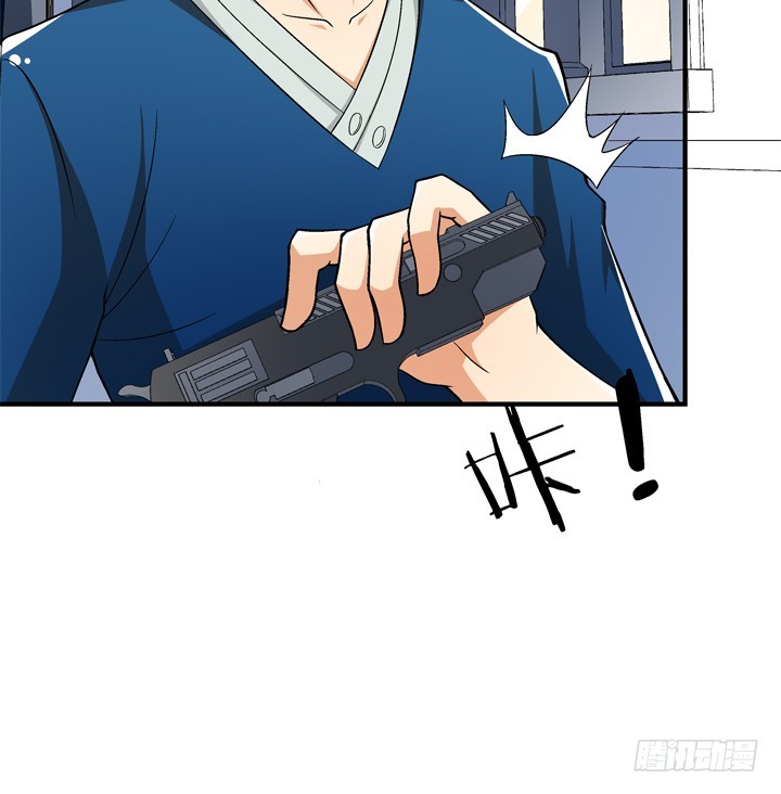 《欲望星途》130话 我帮你解脱吧 第32页