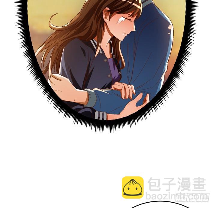 《欲望星途》130话 我帮你解脱吧 第47页