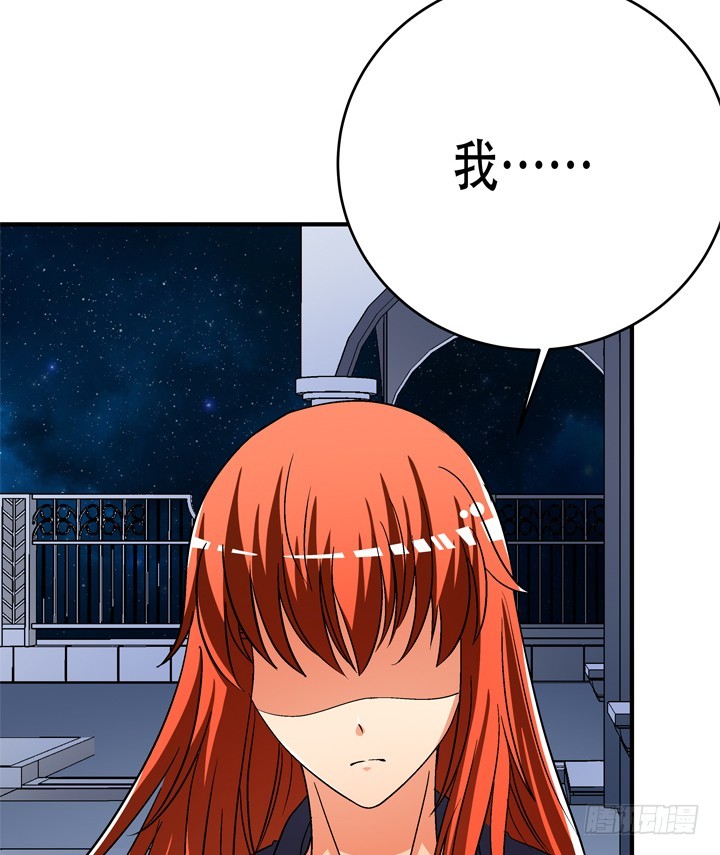 《欲望星途》130话 我帮你解脱吧 第48页