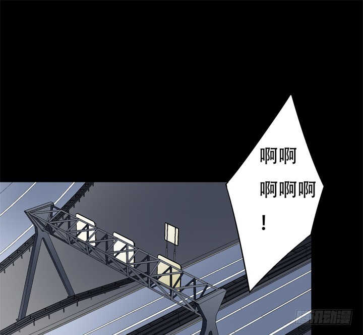 《欲望星途》129话 唯独不想与你为敌 第2页