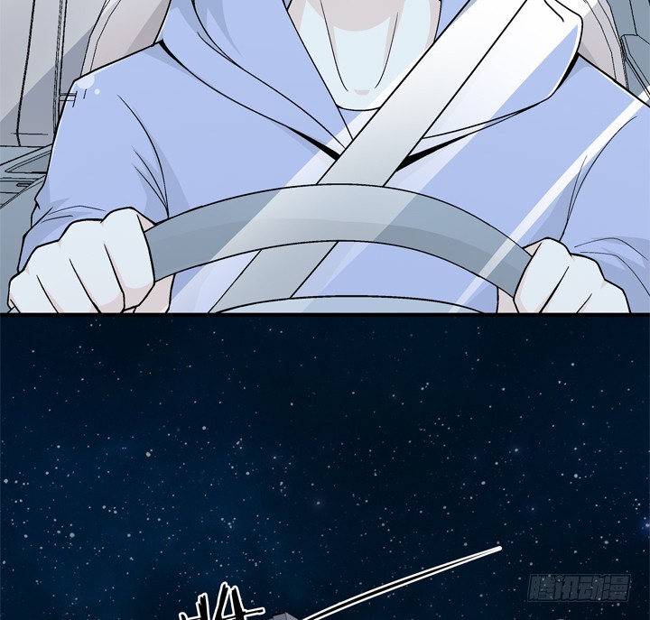 《欲望星途》129话 唯独不想与你为敌 第34页