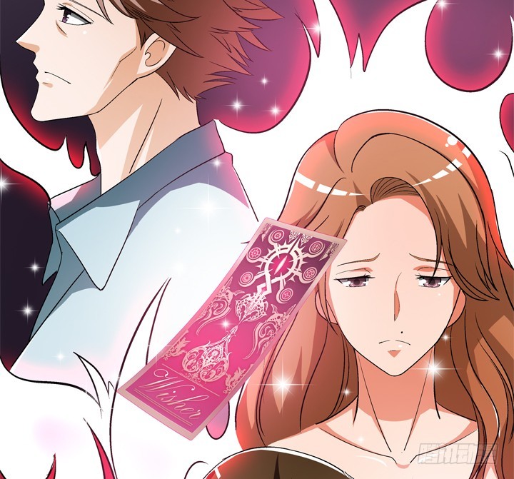 《欲望星途》129话 唯独不想与你为敌 第41页