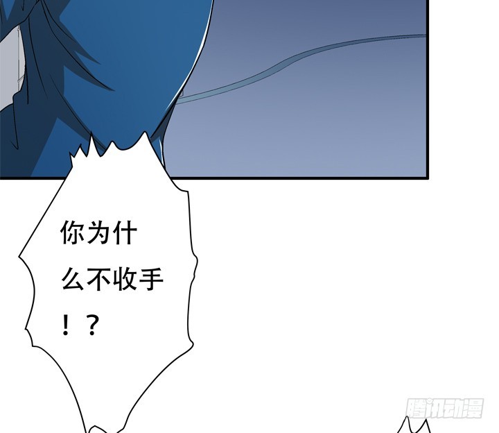 《欲望星途》129话 唯独不想与你为敌 第46页