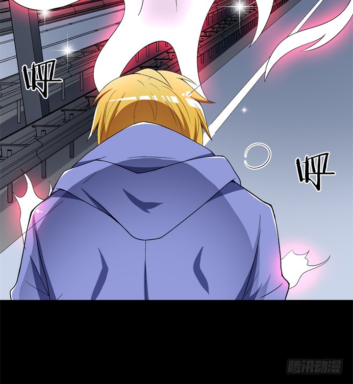 《欲望星途》129话 唯独不想与你为敌 第6页