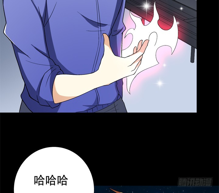 《欲望星途》129话 唯独不想与你为敌 第8页