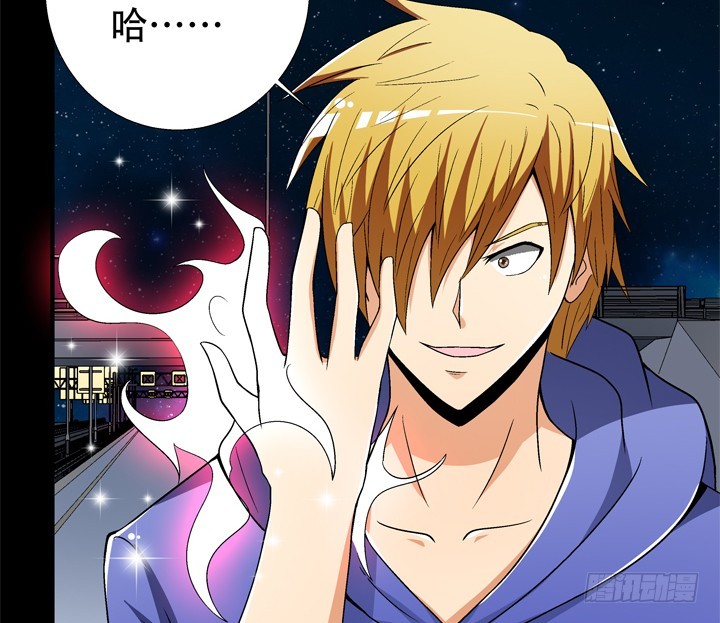 《欲望星途》129话 唯独不想与你为敌 第9页