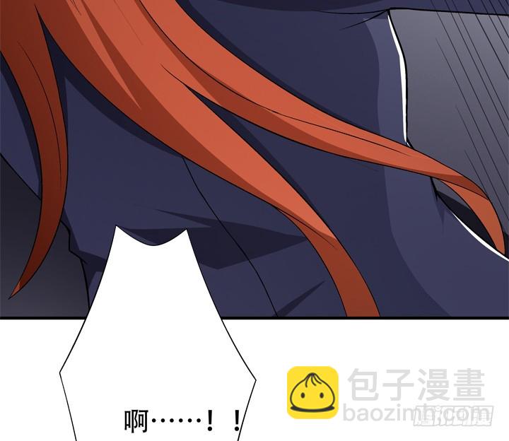 《欲望星途》131话 非情侣，即敌人 第10页