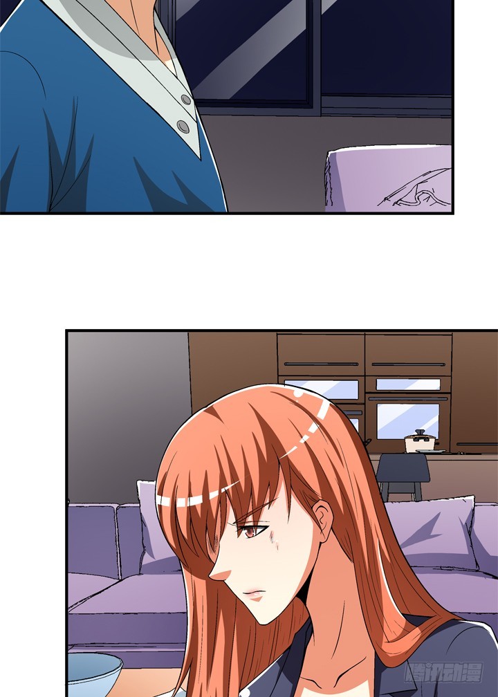 《欲望星途》131话 非情侣，即敌人 第15页