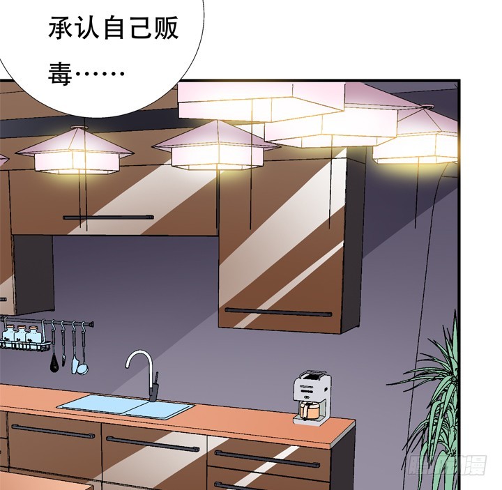 《欲望星途》131话 非情侣，即敌人 第28页