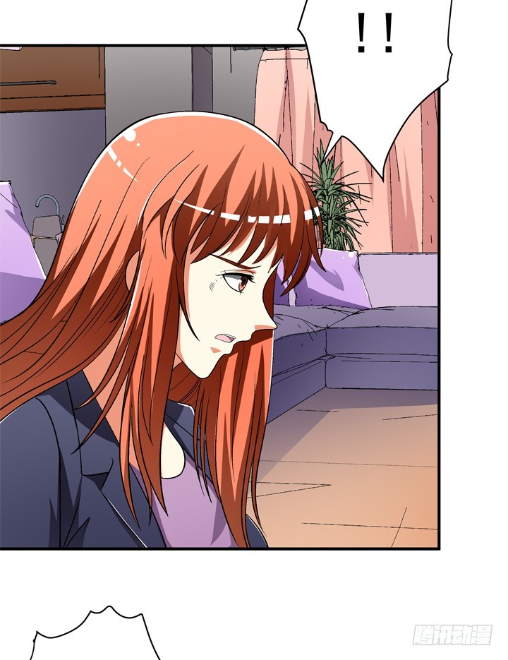 《欲望星途》131话 非情侣，即敌人 第34页
