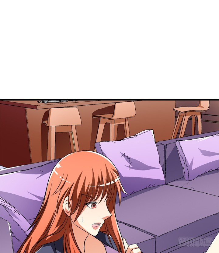 《欲望星途》131话 非情侣，即敌人 第38页