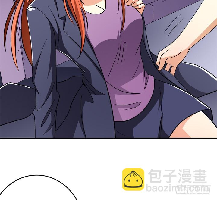《欲望星途》131话 非情侣，即敌人 第39页