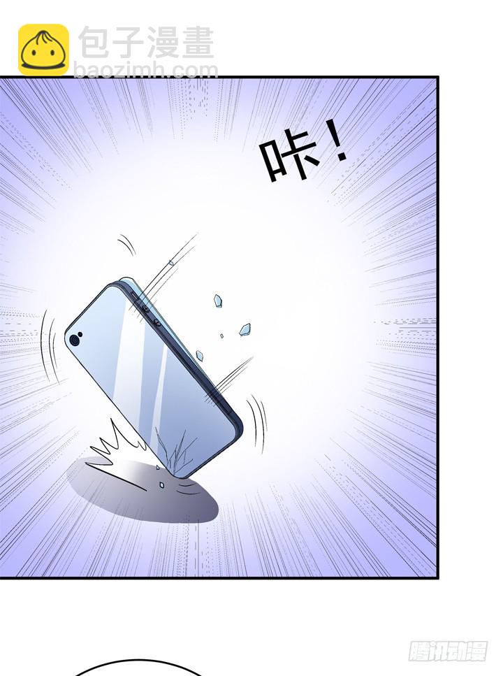 《欲望星途》131话 非情侣，即敌人 第42页