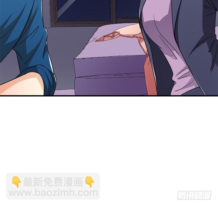 《欲望星途》131话 非情侣，即敌人 第50页