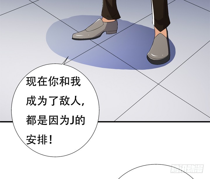 《欲望星途》132话 欲望的诱惑 第12页