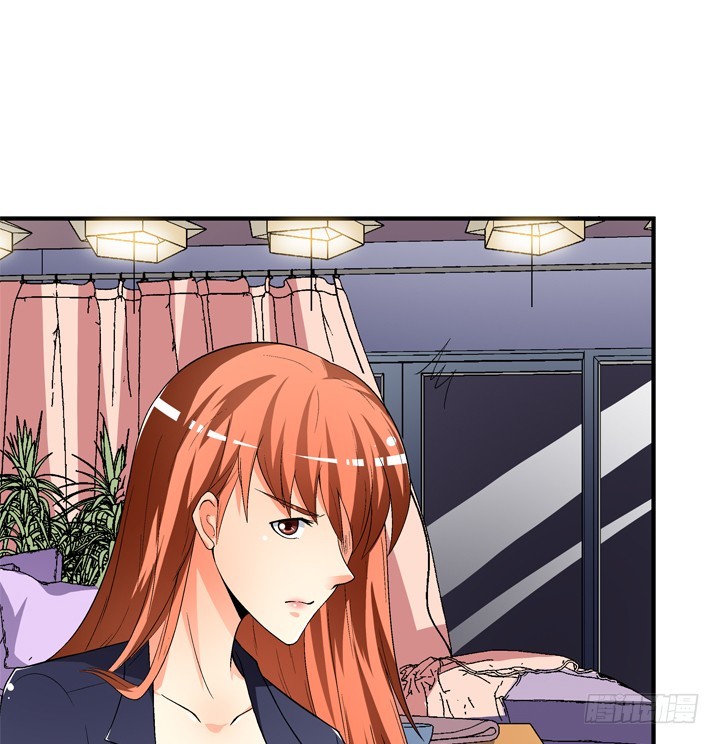 《欲望星途》132话 欲望的诱惑 第14页