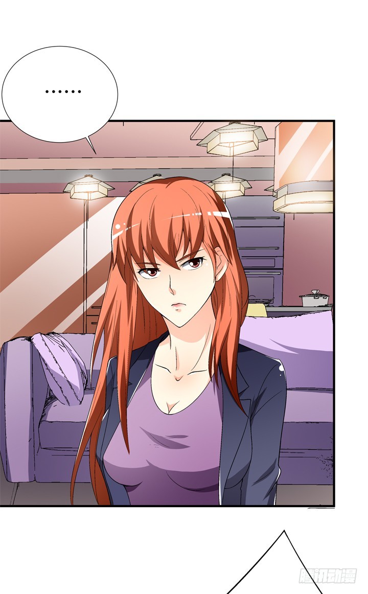 《欲望星途》132话 欲望的诱惑 第18页
