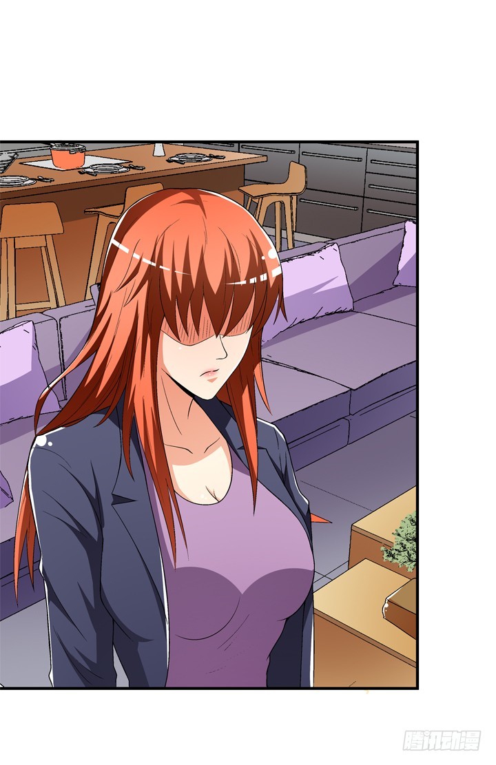 《欲望星途》132话 欲望的诱惑 第23页