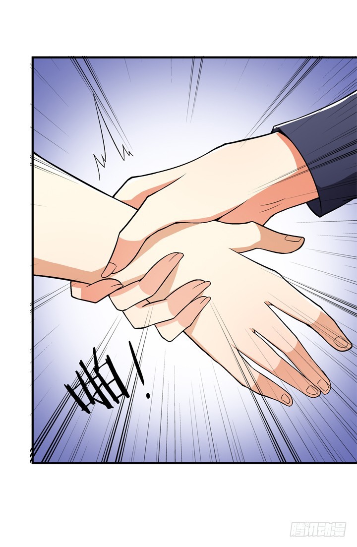 《欲望星途》132话 欲望的诱惑 第27页