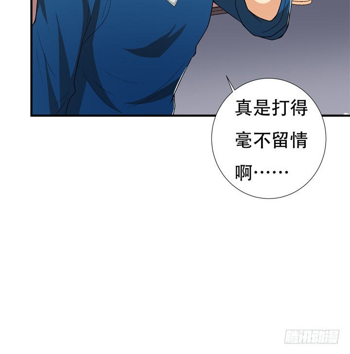 《欲望星途》132话 欲望的诱惑 第8页