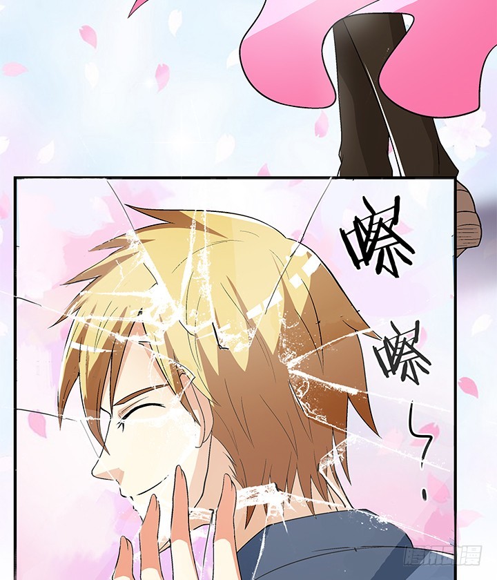 《欲望星途》133话 开枪，杀了我 第15页