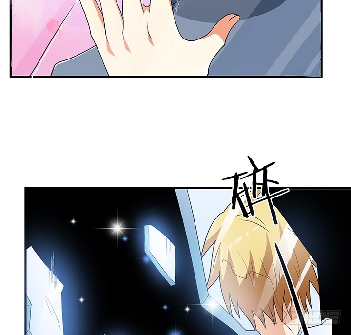 《欲望星途》133话 开枪，杀了我 第16页