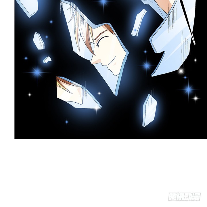 《欲望星途》133话 开枪，杀了我 第17页