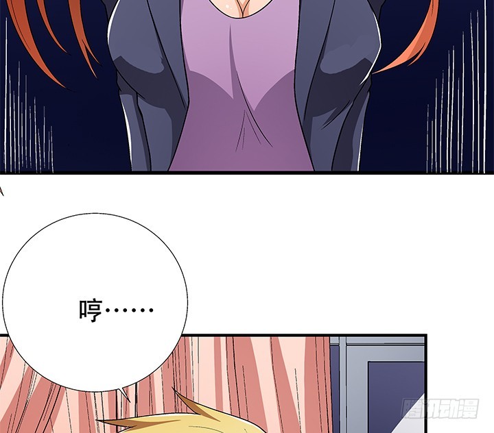 《欲望星途》133话 开枪，杀了我 第21页