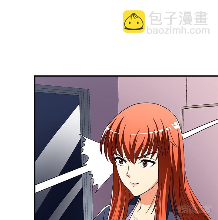 《欲望星途》133话 开枪，杀了我 第34页
