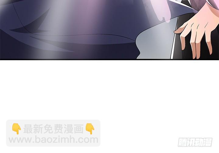 《欲望星途》134话 这些事不需要你做 第18页