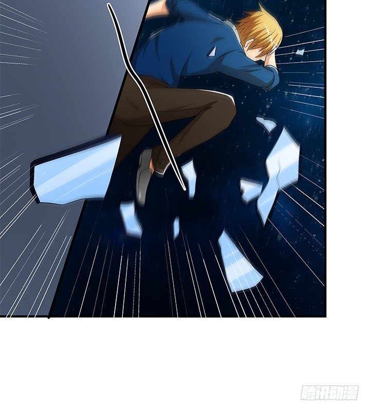 《欲望星途》134话 这些事不需要你做 第21页