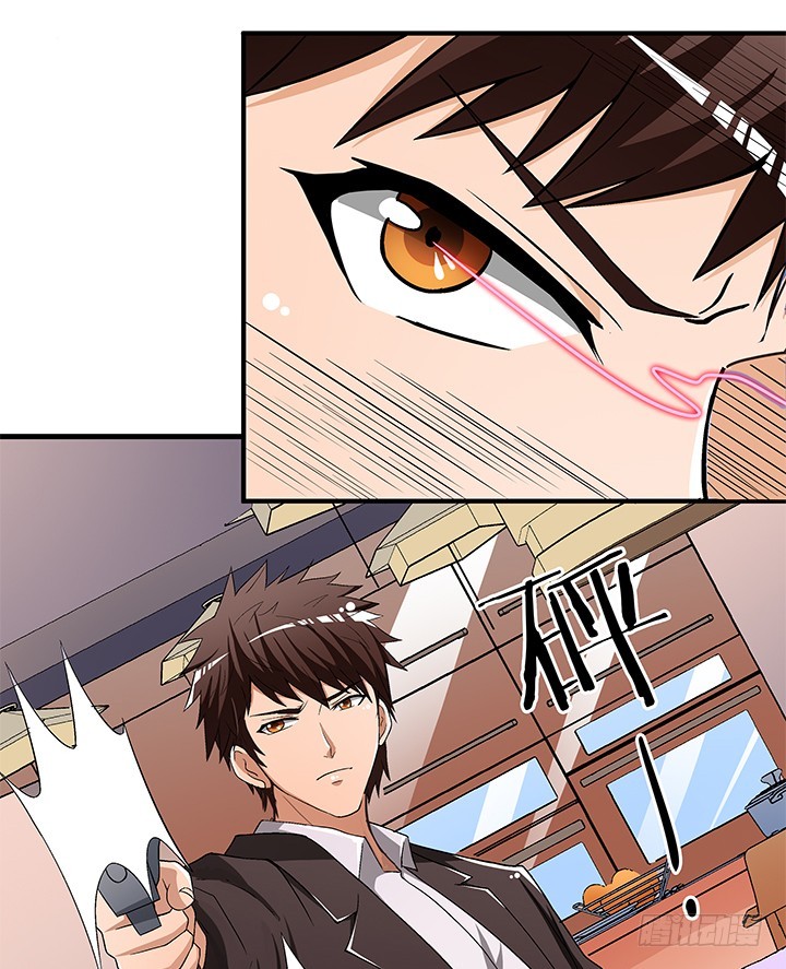 《欲望星途》134话 这些事不需要你做 第22页