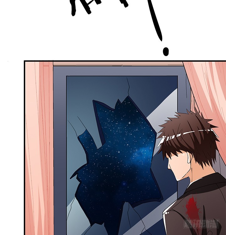 《欲望星途》134话 这些事不需要你做 第24页
