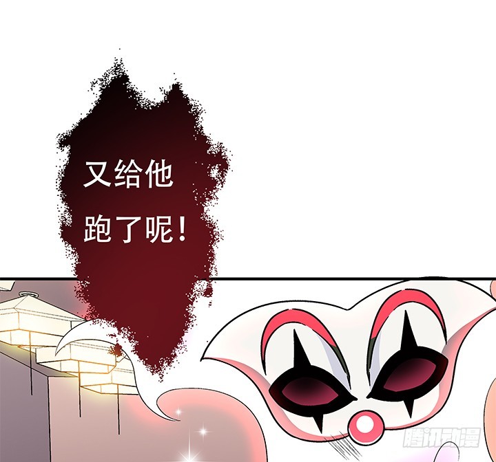 《欲望星途》134话 这些事不需要你做 第27页