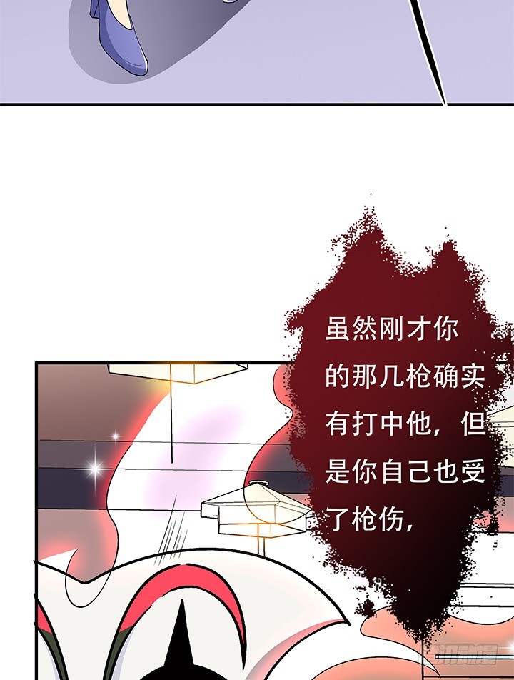 《欲望星途》134话 这些事不需要你做 第32页