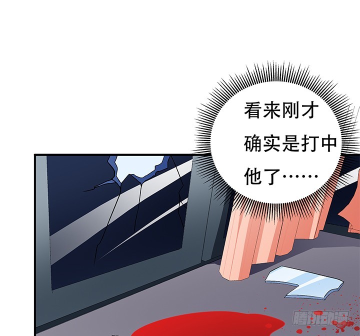 《欲望星途》134话 这些事不需要你做 第36页