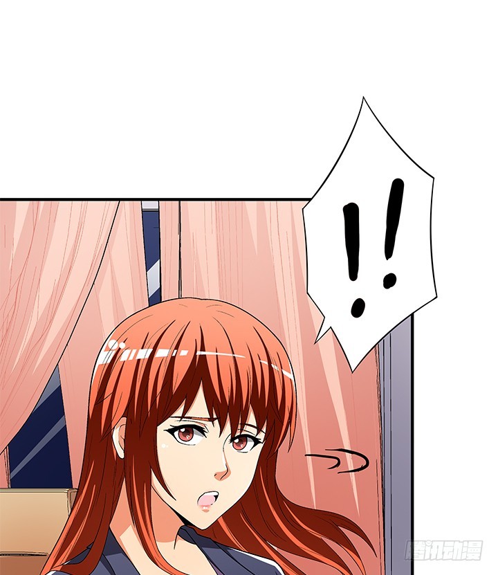 《欲望星途》134话 这些事不需要你做 第3页