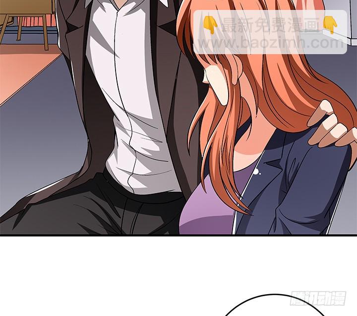 《欲望星途》134话 这些事不需要你做 第46页