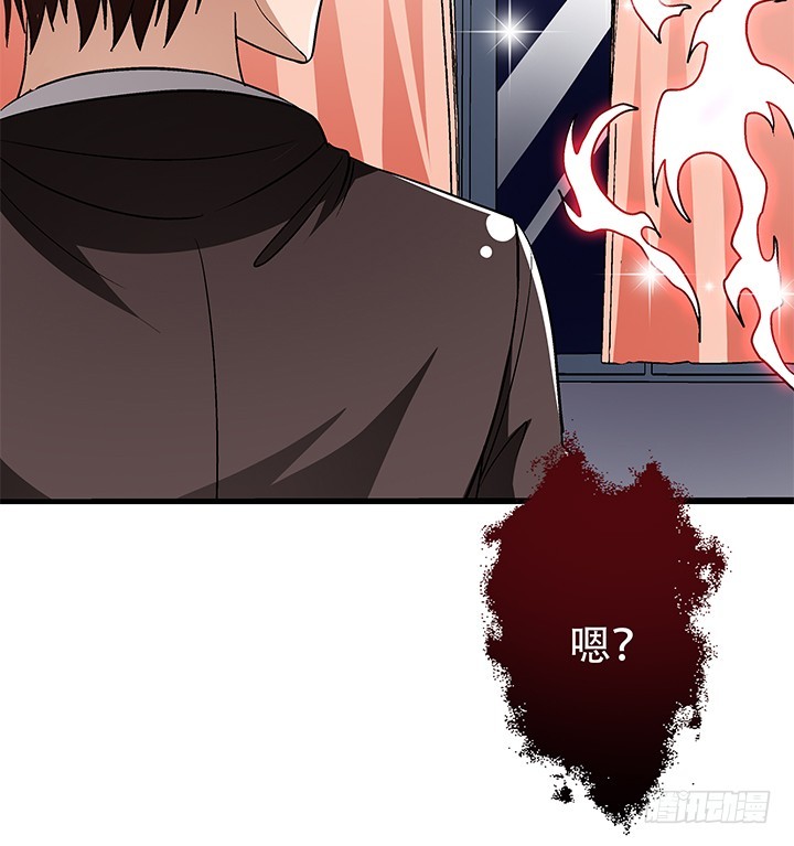 《欲望星途》134话 这些事不需要你做 第50页