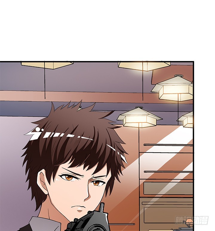 《欲望星途》134话 这些事不需要你做 第8页