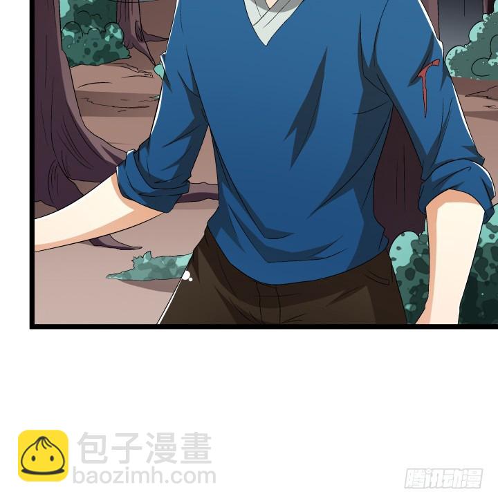 《欲望星途》135话 阻止杞迪 第25页