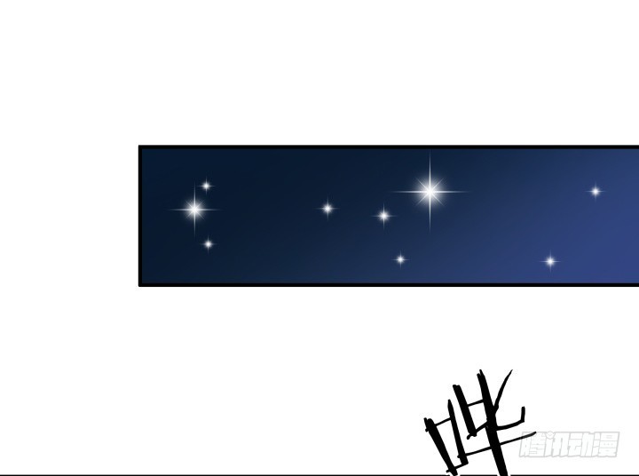 《欲望星途》135话 阻止杞迪 第2页