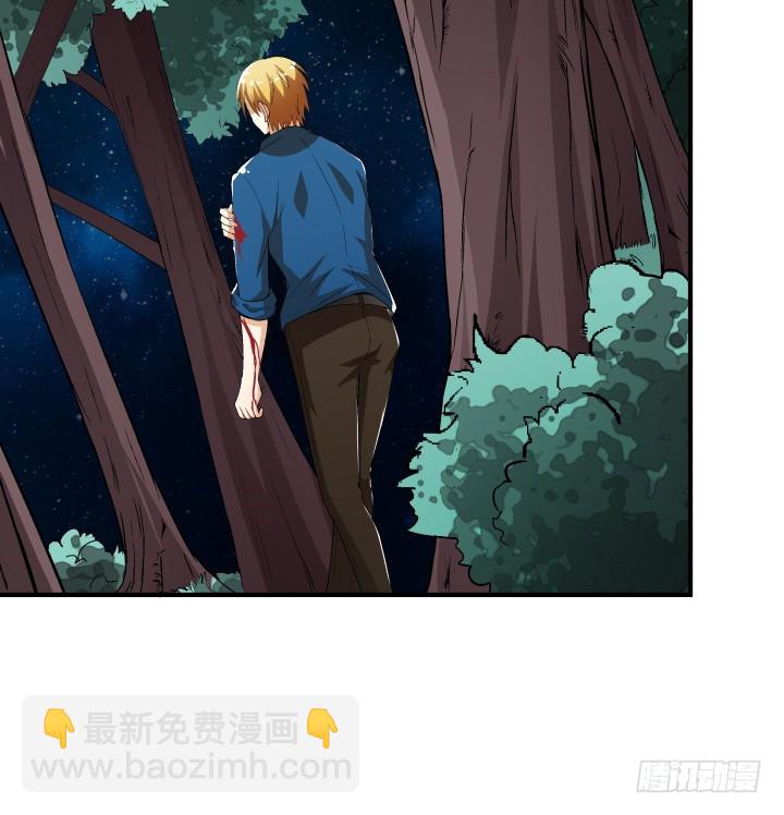 《欲望星途》135话 阻止杞迪 第42页