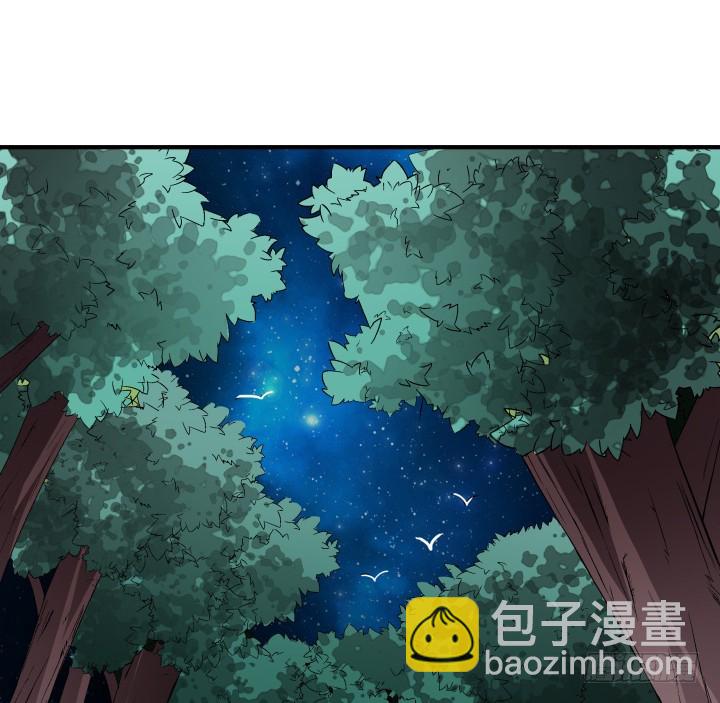 《欲望星途》135话 阻止杞迪 第43页