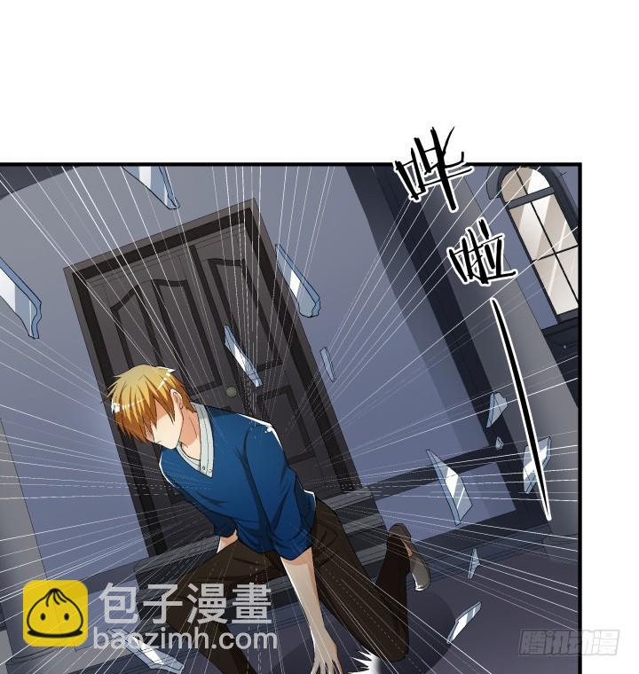 《欲望星途》135话 阻止杞迪 第4页