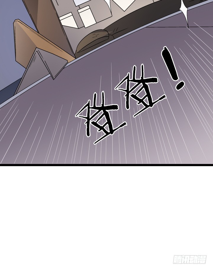 《欲望星途》137话 偶遇迷弟 第25页
